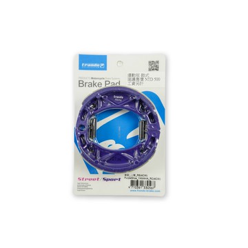 Frando 杜邦陶瓷 4CW 超合金 鼓煞 後煞車皮 煞車皮 運動版 鼓式 適用 CUXI RSZ RS JOG