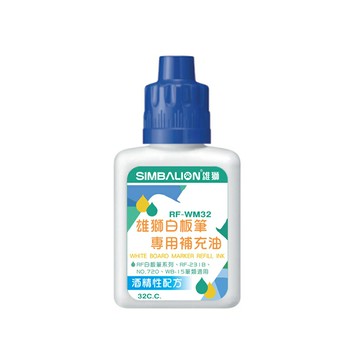 寒暑假必備 熱銷推薦 滿額再折【史代新文具】 RF-WM32 32ml 環保白板筆 補充液(1盒12瓶)