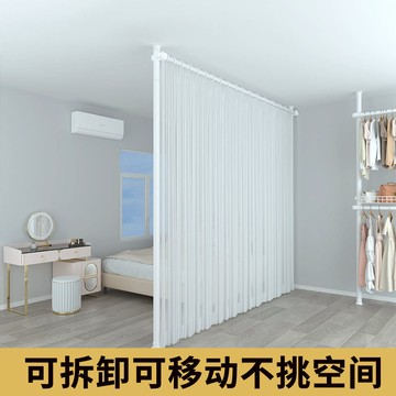 免運/快速發貨 限時下殺  頂天立地隔斷免打孔空調隔斷臥室隱私遮擋簾美容院出租屋簡易分隔