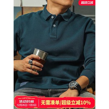 (免運)季言美式復古重磅polo衫男長袖t恤 新疆珠地棉秋季翻領休閑上衣潮