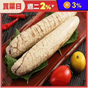 【海之醇】A級完整福氣蒸魚卵180g