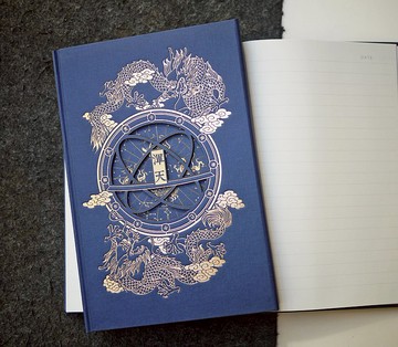 客製商品 渾天儀雙封面精裝筆記書 雷刻雕刻+燙金 可雕刻文字姓名
