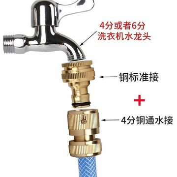 本島💥4分接頭4/6分水龍頭快接頭四分六分水管通水速接洗車軟管奶嘴快接