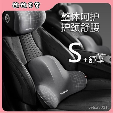 汽車護頸枕頭車用記憶棉靠墊四季車載腰靠座椅背墊頭枕車用套裝