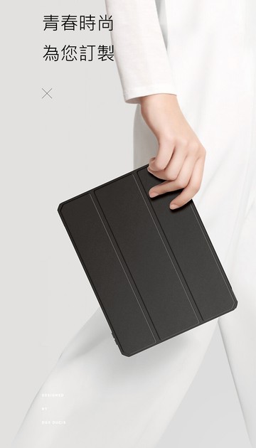 DUX DUCIS Apple iPad 10.2 7/8/9(2021) Copa 皮套