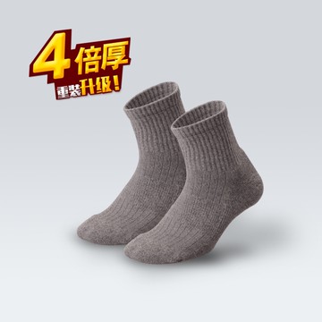 waken 極致4倍厚棉短筒運動襪 1雙入 / 超級厚襪子 短襪 氣墊襪 男襪 女襪 手工對目毛巾襪