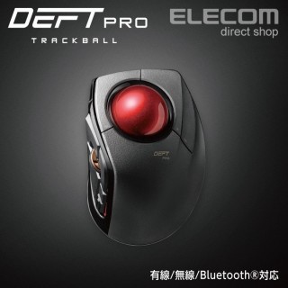 ELECOM DEFT PRO進化版8鍵無線軌跡球滑鼠