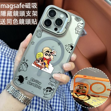 滑板小新磁吸手機殼 金屬鏡頭支架 保護殼 適用於iPhone 17 16 15 14 13 12 11 Max防摔殼