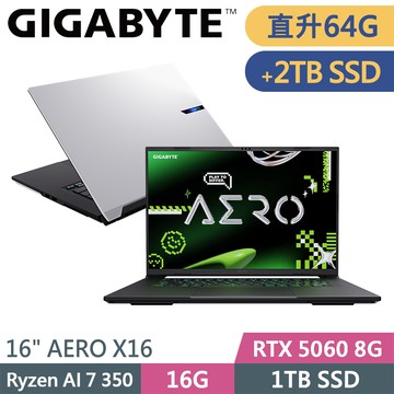 技嘉 AERO X16 1VH93TWC94DH-SP10 白(Ryzen AI 7 350/64G/1TB+2TB/RTX5060 8G/W11/16)特仕筆電