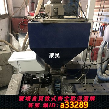 {可打統編 超低價}聚昊牌擠出機計量式色母機廠家 注塑機色母喂料機 吹膜機色母比例