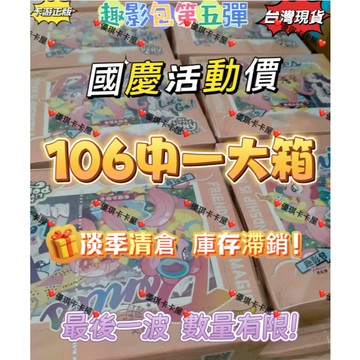 臺灣出貨\\免運】新款卡遊正版趣影包第5彈黑背CR碧琪小馬寶莉 趣影包 第五彈卡片卡牌全新整盒未拆封動漫周邊收藏盲盒卡片