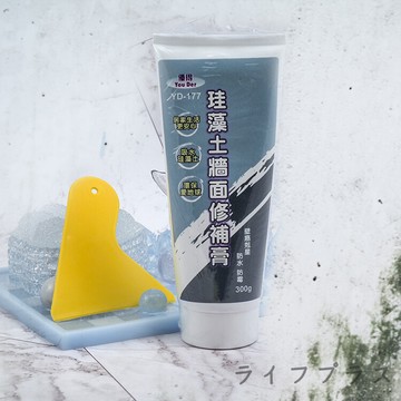 一品川流優得硅藻土牆面修補膏-300g