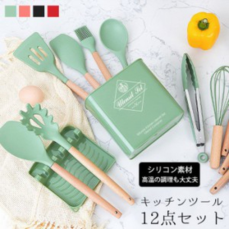 キッチンツール 調理器具 12点セット おしゃれ 耐熱 トング 泡たて器 ブラシ スパチュラ 穴あきスプーン パスタサーバー ターナー スプー 通販 Lineポイント最大get Lineショッピング