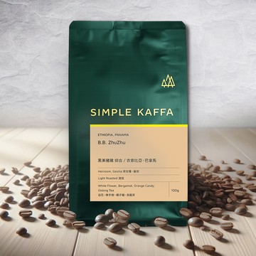 【Simple Kaffa 興波咖啡】黑美豬豬綜合咖啡豆 中淺焙 100公克(世界冠軍吳則霖)