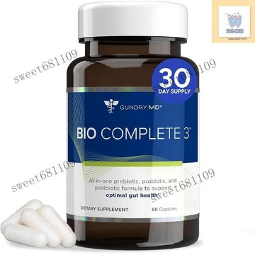 【養正堂】正品 免運 臺灣出貨 生物素 益生元膠囊 BIO COMPLETE美區