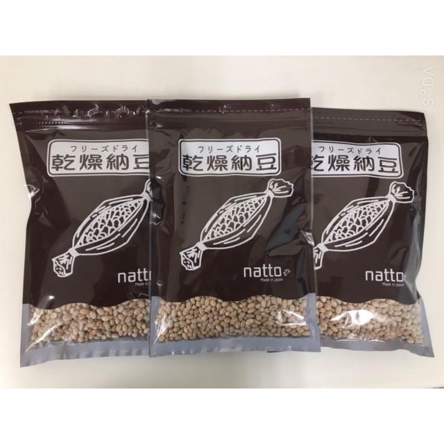 乾燥納豆250ｇ　3袋セット　期間限定！