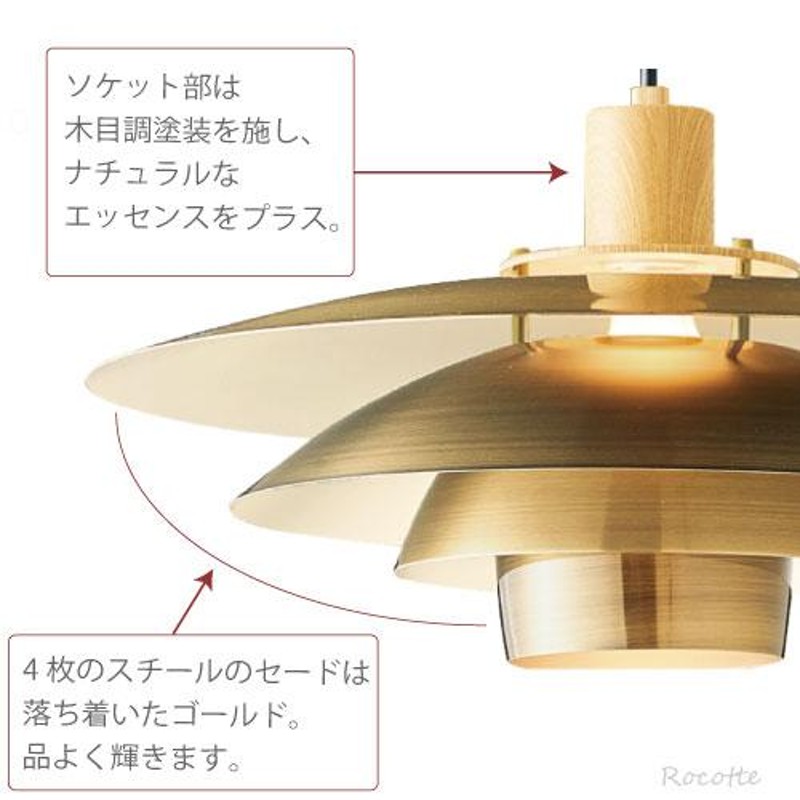 照明 ペンダントライト 北欧 おしゃれ 1灯 LED 白熱球 天井 ゴールド