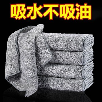 【台灣出貨】竹炭抹布清潔廚房不油去污加厚洗碗布擦桌子吸水擦得淨抹布