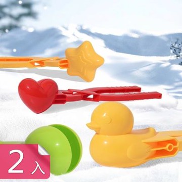 【荷生活】多款造型操作簡單一體成型雪球夾 快速成型輕鬆脫模造型雪球夾-2入組