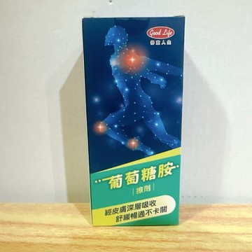 (10%蝦幣回饋/免運) 得意人生 葡萄糖胺 擦劑 (100ml/1罐) X1罐