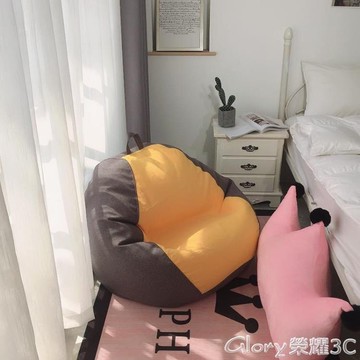 【九折】懶人沙發 懶人沙發豆袋榻榻米地上單人個小戶型臥室陽臺少女心可愛休閒躺椅LX