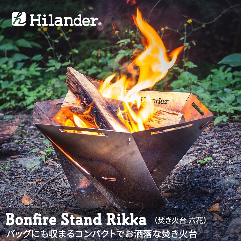 Hilanderハイランダー 焚き火台 六花 保証 ストーブ＆コンロ