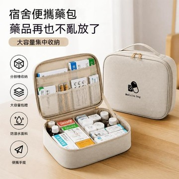台灣出貨 旅行藥品收納包 醫療收納包 家庭急救包 室外醫療包 牛津布藥品收納包 防水藥品收納包 隨身藥品收納包 醫藥包