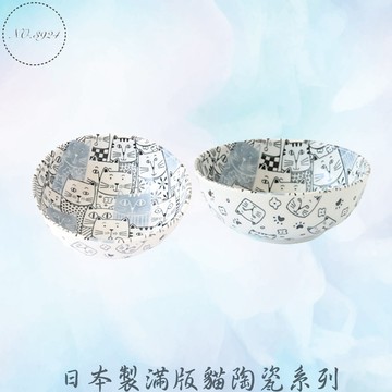 日本製滿版貓陶瓷系列 長方盤 瓷盤 碗 盤 多用井 深盤 點心盤 淺盤 煮物缽 陶瓷碗 陶瓷盤 瓷碗 多用碗