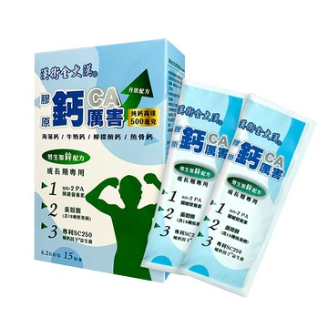漢衛金大漢膠原鈣-男 6.2g*30包/盒【合康連鎖藥局】