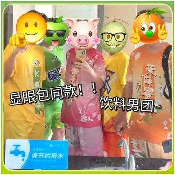 桃園出貨🔥網紅熱銷短袖家居服時尚飲料系列印花套裝搞怪青少年爆款抽象衣服