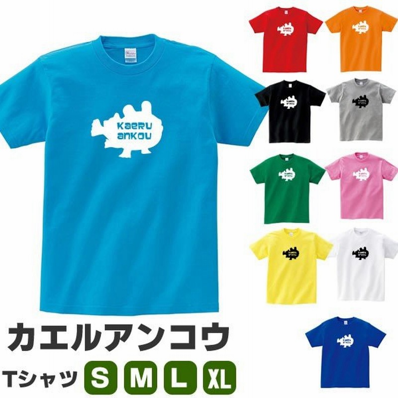 カエルアンコウ Tシャツ アンコウ 雑貨 グッズ さかな おしゃれ かわいい 歩く 魚 サカナ S M L Xl メンズ レディース 面白い おもしろtシャツ 海 通販 Lineポイント最大get Lineショッピング