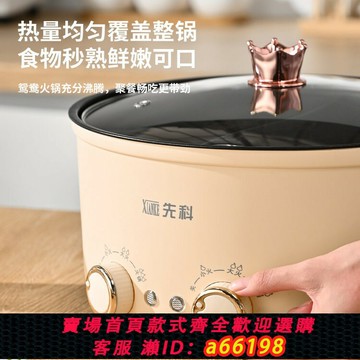 【台灣公司 可開發票】電火鍋多功能涮烤一體鍋家用大容量電煮鍋宿舍插電鴛鴦不粘鍋禮品