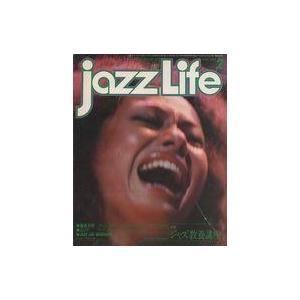 中古JAZZ LIFE JAZZ LIFE 1981年2月号