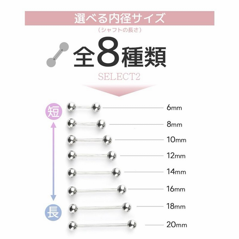 16G ロングストレートバーベル 3本 軟骨 耳 ステンレス 舌 ボディピアス 通販