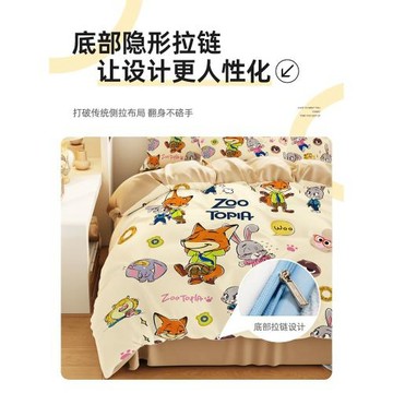 瘋狂動物城2全棉四件套1.5m純棉被套卡通動漫床品三件套朱迪尼克