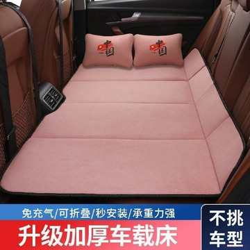 桃園出貨✨汽車後排睡墊小轎車SUV通用車內長途自駕遊必備用品車載睡覺牀子