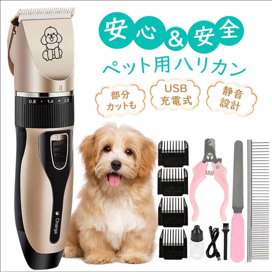 プロ仕様　SPEEDIK DC-6 電動クリッパー　本体　ペット用　バリカン スピーディク電動クリッパーバリカン本体DC-6