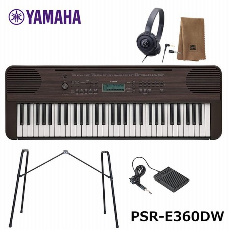 新作グッ ダークウォルナット調 キーボード PSR-E360DW【専用ペダル(FC-5)、スタンド(L-2L)、ヘッドフォン、楽器クロスセット】61鍵 YAMAHA - 鍵盤楽器、ピアノ 新作グッ ダークウォルナット調 キーボード PSR-E360DW【専用ペダル(FC-5)、スタンド(L-2L)、ヘッドフォン、楽器クロスセット】61鍵 YAMAHA - 鍵盤楽器、ピアノ