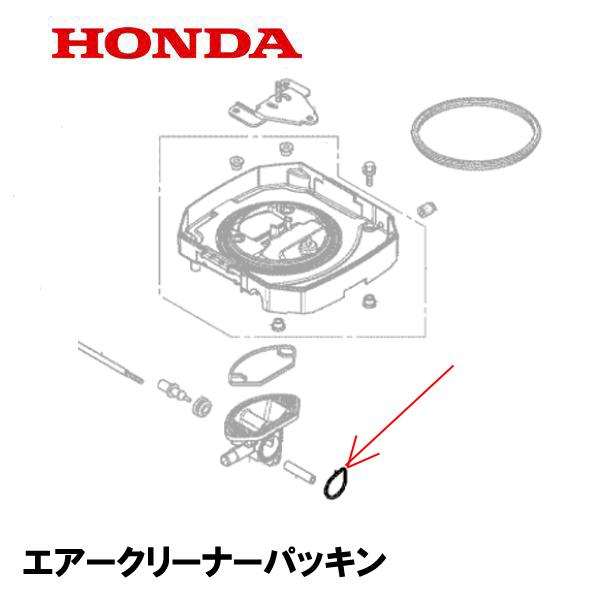 HONDA 除雪機 用 エアークリーナーパッキン HS1710Z HS1810Z HS2011Z HSL2012 HSL2511