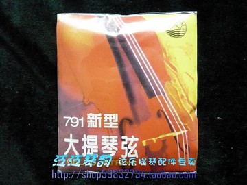 【四皇冠】星海牌 791大提琴琴弦4弦(C弦)
