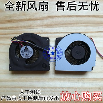 適用 華碩筆記本 A40J A42j A42JR A42JV X42JE K42JC K42JR 風扇