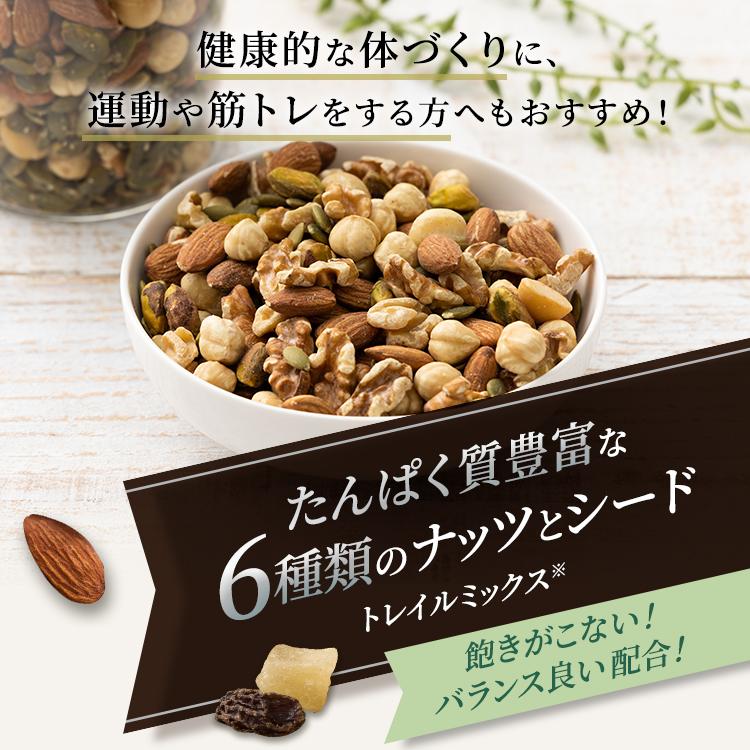 ミックスナッツ 6種 500g メール便 食物繊維 鉄分 たんぱく質 おやつ おつまみ ナッツ ドライフルーツ アーモンド クルミ レーズン トレイルミックス