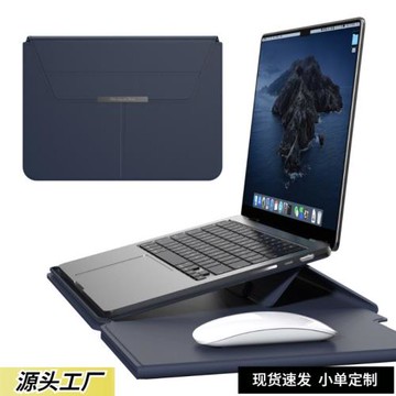 新跨境laptopcase14inch支架內膽包macbookcase15寸帶支架保護套