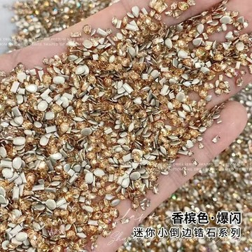 🚚台灣出貨🚚 【到手600顆】 5A級迷你鋯石混裝平底倒邊鋯石爆閃倒邊異形鑽長條