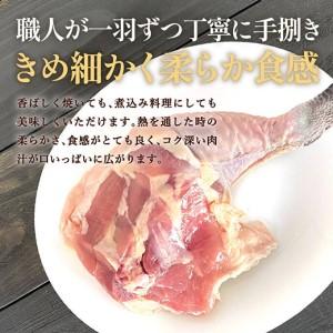 ふるさと納税 地鶏 丹波 黒どり 骨付きモモ 6本セット 国産 冷凍 BBQ 焼鳥 丹波山本 レッグ クリスマス 記念日 鶏肉 鶏 便利 兵庫県加西市