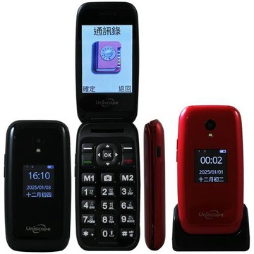 Uniscope 優思4G長輩機折疊手機 A808(全配/公司貨)