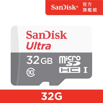 SanDisk Ultra microSD UHS-I 32GB 記憶卡-白 (公司貨) 100MB/s