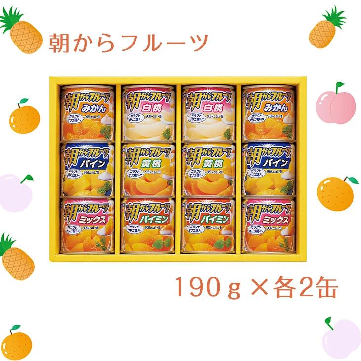 はごろもフーズ デザートギフト AS-30R  FUJI 倉出 缶詰 ギフト 贈り物 贈答 内祝い 結婚祝い 出産祝い お返し お取り寄せギフト