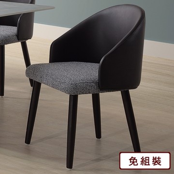 AS DESIGN 雅司家具-蓋特餐椅-55*52*81cm