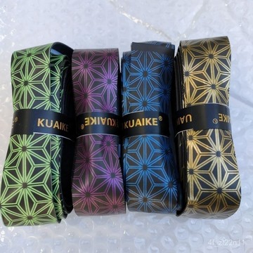 魚竿纏繞帶 防滑帶 1.5米1.8米魚竿漸變炫彩龍骨手膠彈性防滑吸汗帶耐磨握把纏把帶止滑帶 釣竿纏繞帶 羽球拍綁帶 帶龍